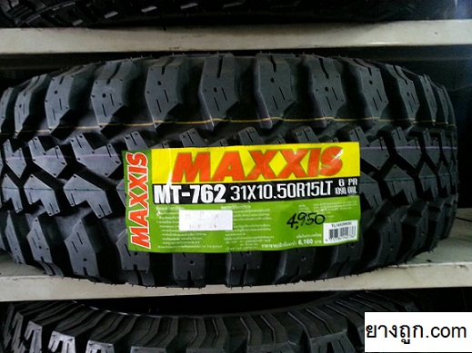 31X10.50R15LT MT-762 MAXXIS