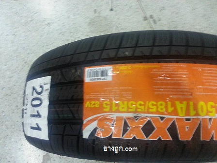 ยางรถยนต์ เอนกประสงค์ใช้กับรถเล็ก ราคาถูกกว่ายางเปอร์เซ็นต์