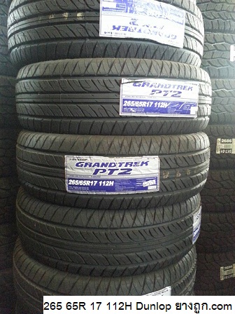 265 65R 17 112H Dunlop Grandtrex PT2