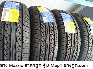 ยาง Maxxis ราคาถูก รุ่น Map1