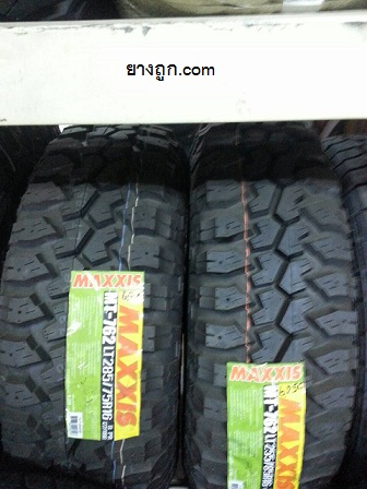 ขายยางรถยนต์โฟร์วีลไดรฟ์ ออฟโรด 4x4 OFF Road 4WD Maxxis MT 762 LT285 75R16