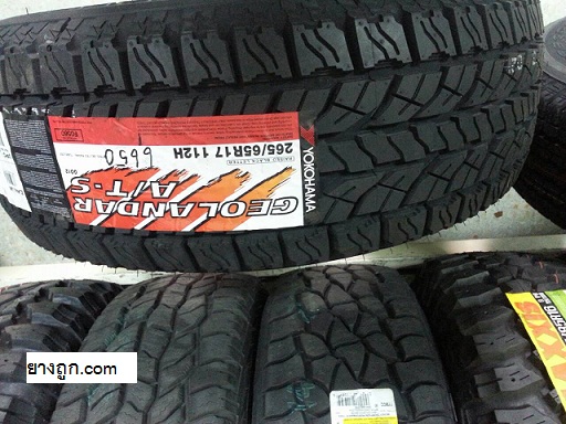 ขายยางรถยนต์โฟร์วีลไดรฟ์ ออฟโรด 4x4 OFF Road 4WD Yokohama Geolandra AT S 265 65R17