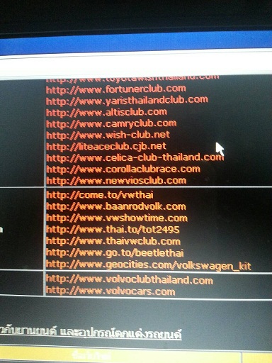 4×4 ออฟโรด คลับ ภาพที่ 1