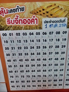 13435612_1143076455751501_1986477564_n